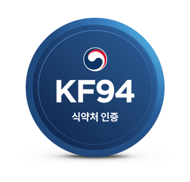 KF94 식약처 인증